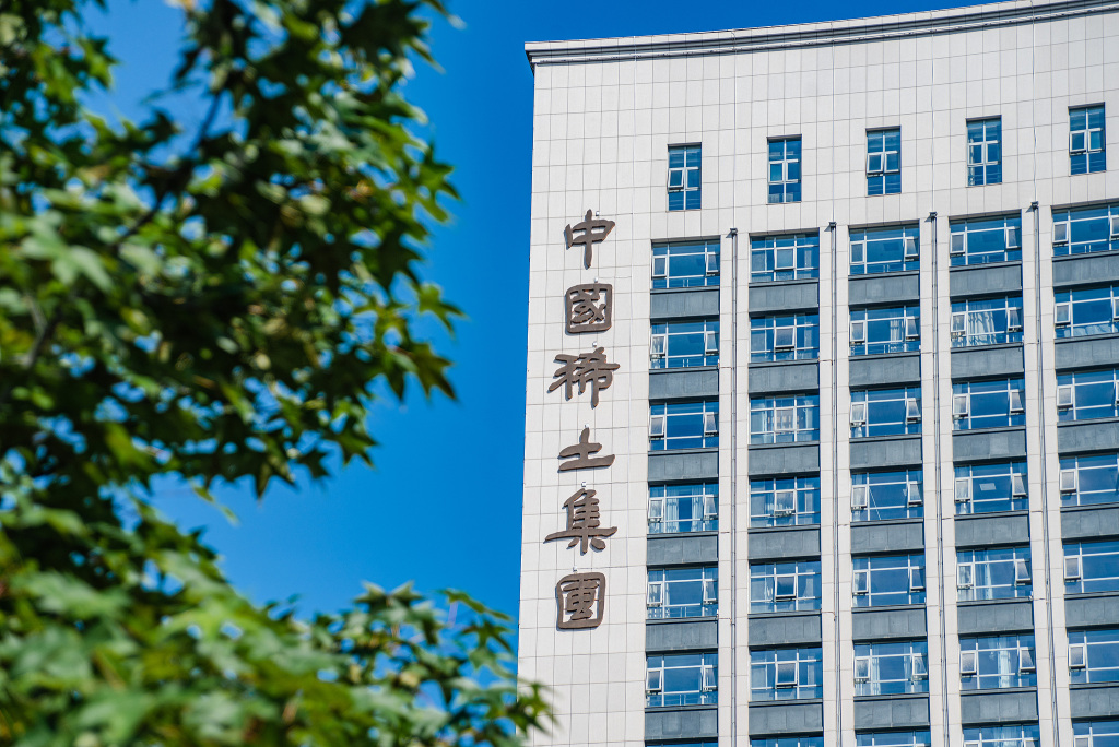 51岁郭良金任中国稀土董事长，杨国安上月离任：目前仍在集团任职