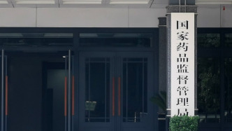 国家药监局：上半年共检查药品经营企业34.6万家，立案查处7913件