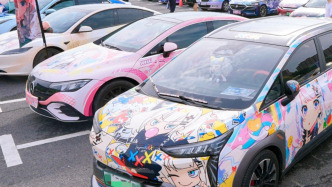 “痛車”“痛船”亮相，這個漫展撬動周邊酒店預訂量大增