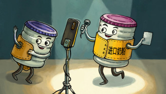 澎湃漫評(píng)｜直播間的“假洋牌”，該脫下馬甲了