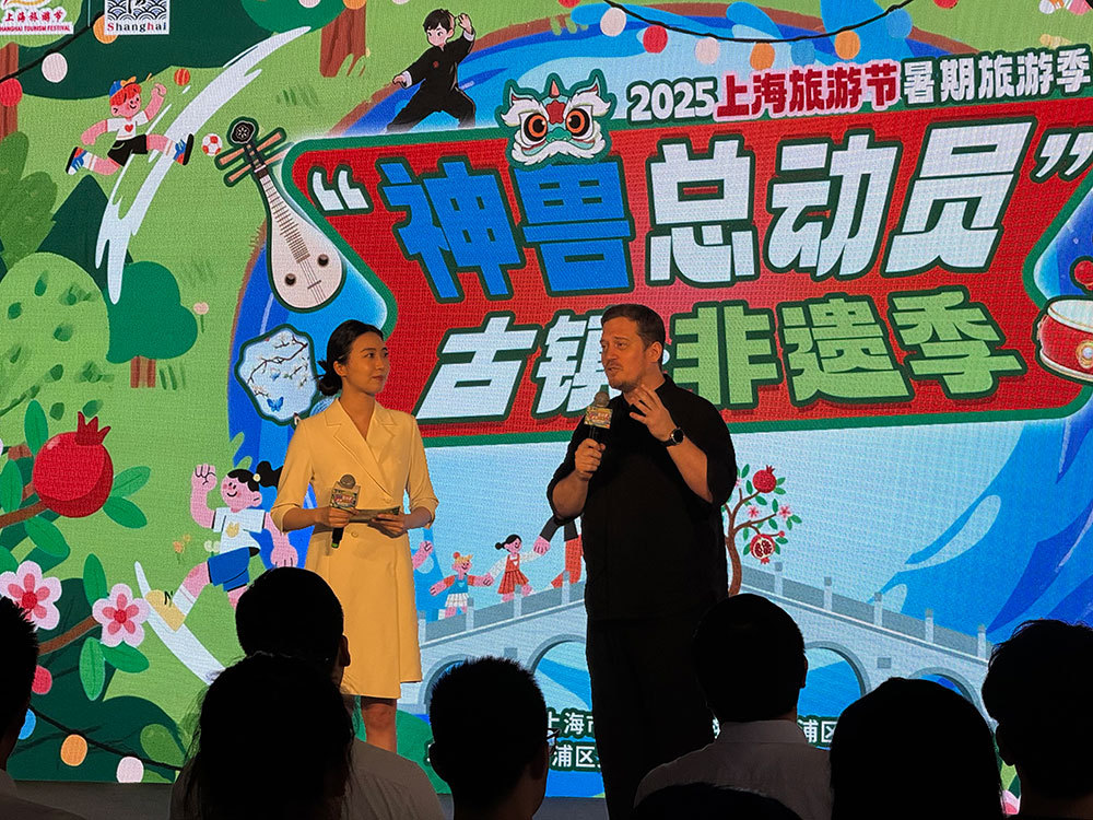 上海旅游节古镇·非遗季启动：朱家角、泗泾和南翔各具特色