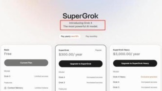 Grok 4发布，地表最强AI，所有学术领域达到博士水平