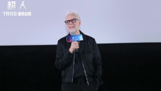 “滾導(dǎo)”：沒(méi)有中國(guó)功夫片，就沒(méi)有現(xiàn)在的《超人》