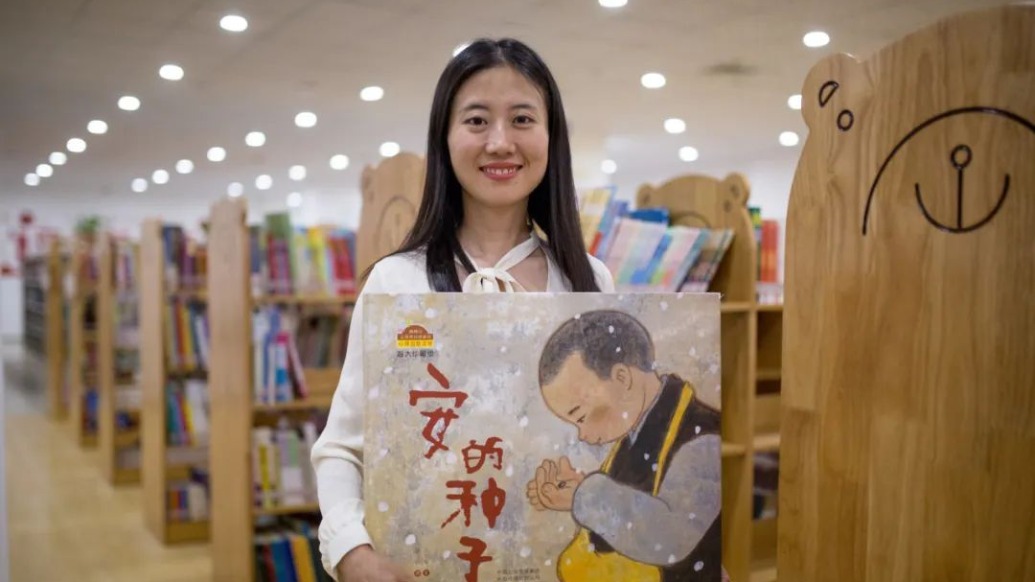 《世上为什么要有图书馆》作者杨素秋，履新西安戏剧学院副教授