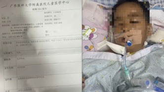 3歲男童扁桃體手術(shù)后腦死亡，廣東湛江衛(wèi)健部門介入調(diào)查