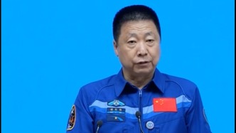 杨利伟：无论世界风云如何变化，中国载人航天信念坚定不移