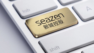 独家丨新城控股拟发行ABS：拟发行金额约10亿元，最快8月底完成
