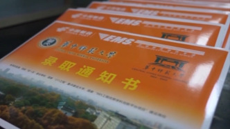 @高考生：錄取通知書陸續(xù)寄出啦！這些簽收事項(xiàng)要注意