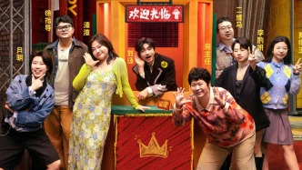 本周看啥｜《喜剧之王单口季》第二季开播