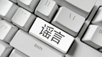 造謠“新能源車進(jìn)不了海南”，?？谝晃锪鞴颈涣P20萬(wàn)元
