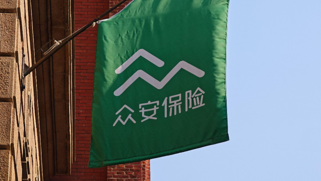 “众安保险被指低价引流卖高价保险”追踪：道歉并承诺退保