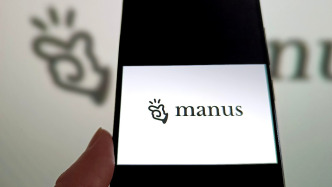 Manus官網(wǎng)顯示“在你所在地區(qū)不可用”，多個(gè)社交賬號(hào)清空內(nèi)容