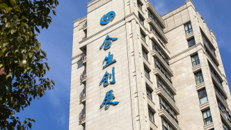 合生創(chuàng)展集團：上半年銷售額約79.28億元