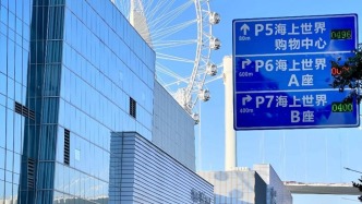 文旅部点名通报：厦门一旅行社安排游客进6家店购物并收取回扣