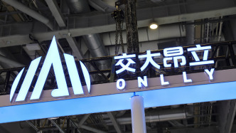 交大昂立涉嫌信息披露违法违规被证监会立案，此前指控前高管职务侵占未被立案