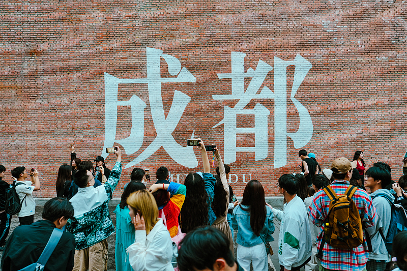 文商旅体深度融合，“长红”成都的再出发