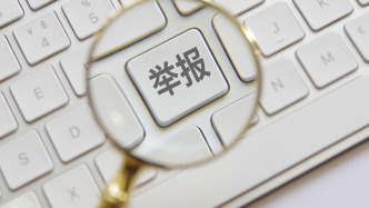 河南电力一退休员工举报在职员工学历、工龄造假：毕业院校查不着、学位证明也没给到