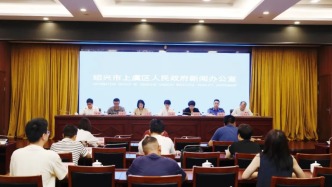 发放1130万元消费券：2025浙江上虞夏日消费季启幕