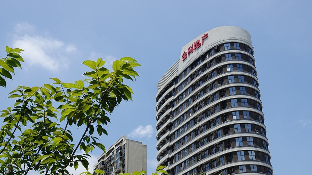 金科股份：控股子公司重庆厚康1.668亿元银行贷款延期2年
