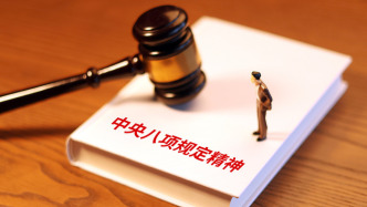 【鍥而不舍落實(shí)中央八項(xiàng)規(guī)定精神】查在細(xì)處、改在實(shí)處，推動(dòng)學(xué)習(xí)教育見行見效