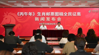 首次打破专业限制，中国邮政首次启动生肖邮票图稿全民征集