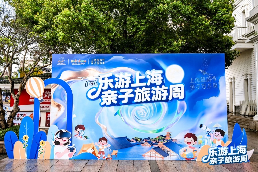 上海将有亚洲首台站立式过山车，预计2027年完成调试