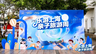 上海将有亚洲首台站立式过山车，预计2027年完成调试