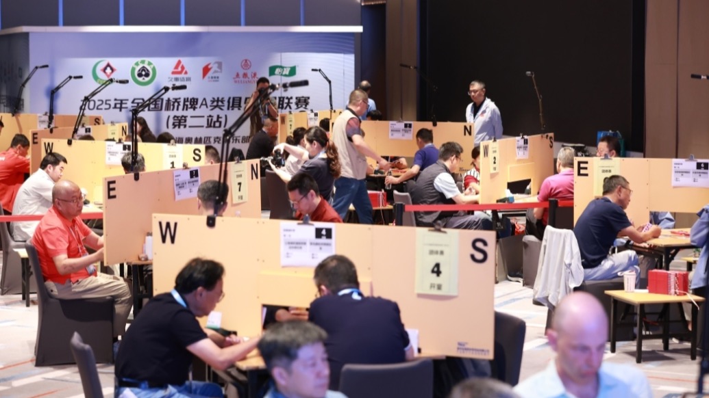 全國(guó)頂級(jí)橋牌聯(lián)賽還有外援，上海已是智力運(yùn)動(dòng)重鎮(zhèn)