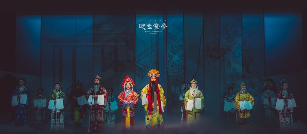 非遗工艺、宫廷美学与当代舞美，共聚在昆曲《游园·惊梦》