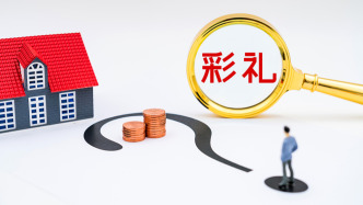 甘肅多地公布彩禮倡導(dǎo)性標(biāo)準(zhǔn)：一縣按人均可支配收入9倍計(jì)算上限