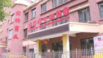 甘肃省提级调查褐石培心幼儿园幼儿血铅异常问题