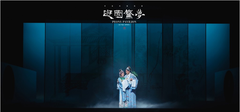 非遗工艺、宫廷美学与当代舞美，共聚在昆曲《游园·惊梦》