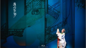 非遺工藝、宮廷美學與當代舞美，共聚在昆曲《游園·驚夢》