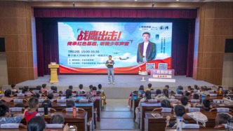 张福远做客“名家有约”讲堂：从军事知识到家庭教育