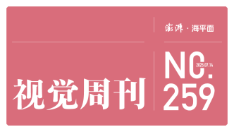 视觉周刊｜魔都CCG、BW、ChinaJoy会师暑趣拉满