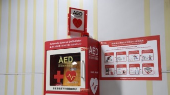 上海將在居民小區(qū)、公共場所等增配AED，年底新增超9000臺設備