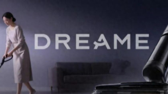 追覓做了，添可跟上，洗地機(jī)的下一個戰(zhàn)場來了