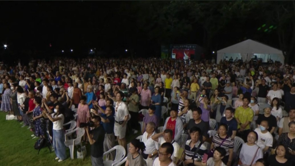 千余名观众齐声高唱国歌，上海夏季音乐节奏响“向和平”