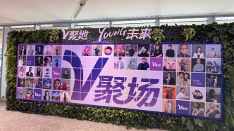 把個體才華轉(zhuǎn)化為產(chǎn)業(yè)合力，內(nèi)容創(chuàng)作者們緣何青睞“V聚場”？