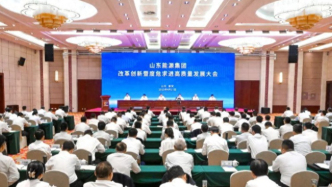企业不消灭亏损，亏损就消灭企业：山东能源集团旗下公司破产