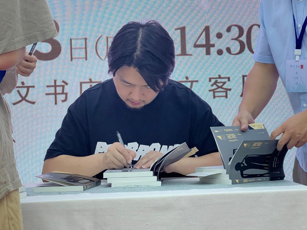 漓江文学奖得主刘楚昕：坚持本心，跨越人生的“泥潭”