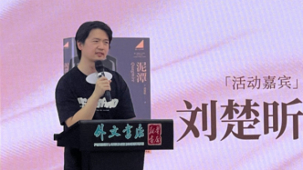 漓江文學(xué)獎(jiǎng)得主劉楚昕：堅(jiān)持本心，跨越人生的“泥潭”