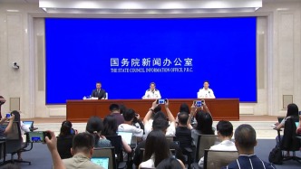 國(guó)新辦發(fā)布會(huì)丨介紹2025年上半年進(jìn)出口情況