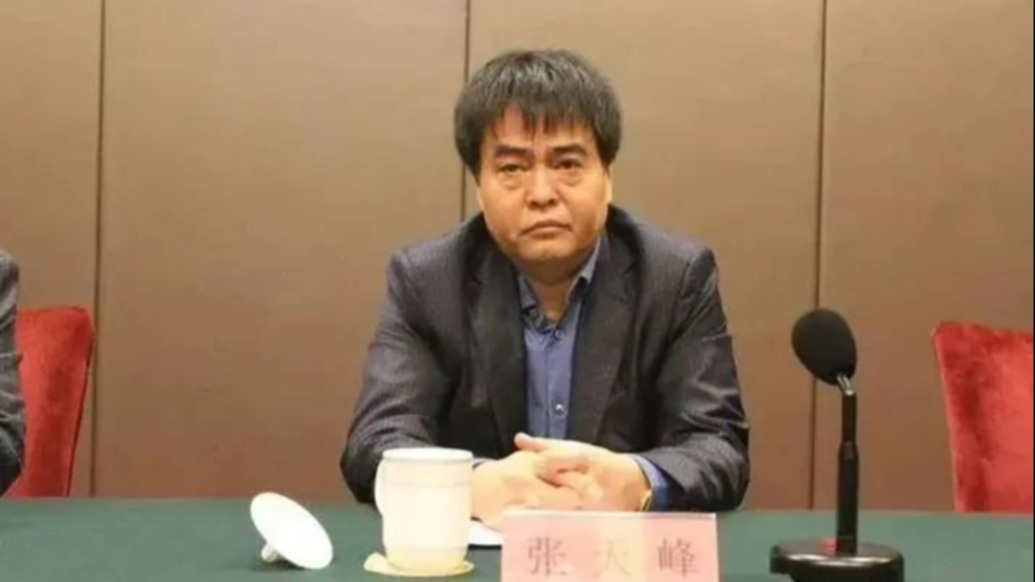 第6個“煙草虎”國家煙草專賣局原副局長張?zhí)旆灞婚_除黨籍