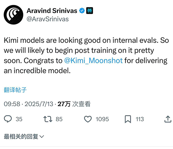 月之暗面推出新模型，业内人士：大模型低价竞争策略不会长久