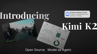 月之暗面推出新模型，業(yè)內(nèi)人士：大模型低價(jià)競(jìng)爭(zhēng)策略不會(huì)長(zhǎng)久