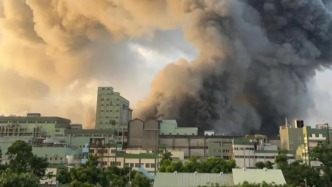 臺灣超級電池工廠爆炸