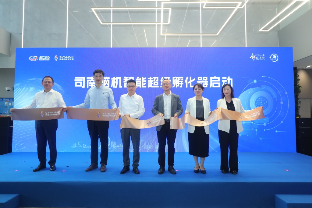 观察｜上海脑机接口未来产业集聚区建设提速，如何推动技术走向落地？