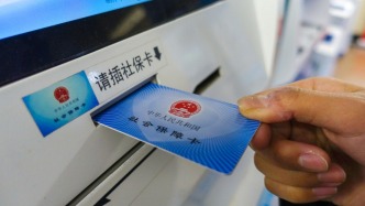 我國基本醫(yī)保參保率穩(wěn)定在95%以上