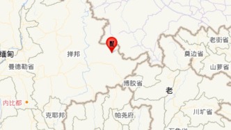 緬甸發(fā)生4.6級(jí)地震，震源深度10千米